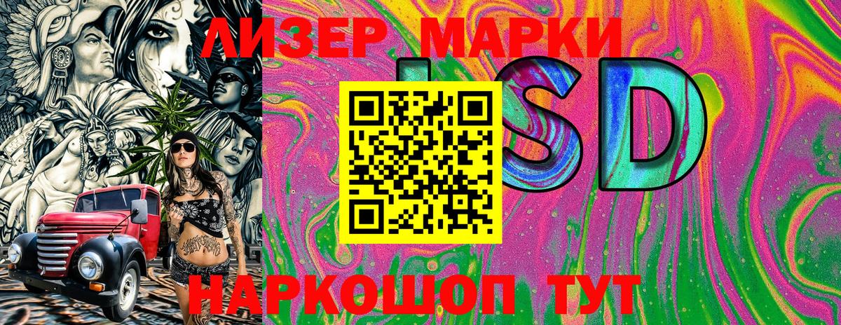 Марки N-bome 1500мкг  Вход с VPN  Орск 