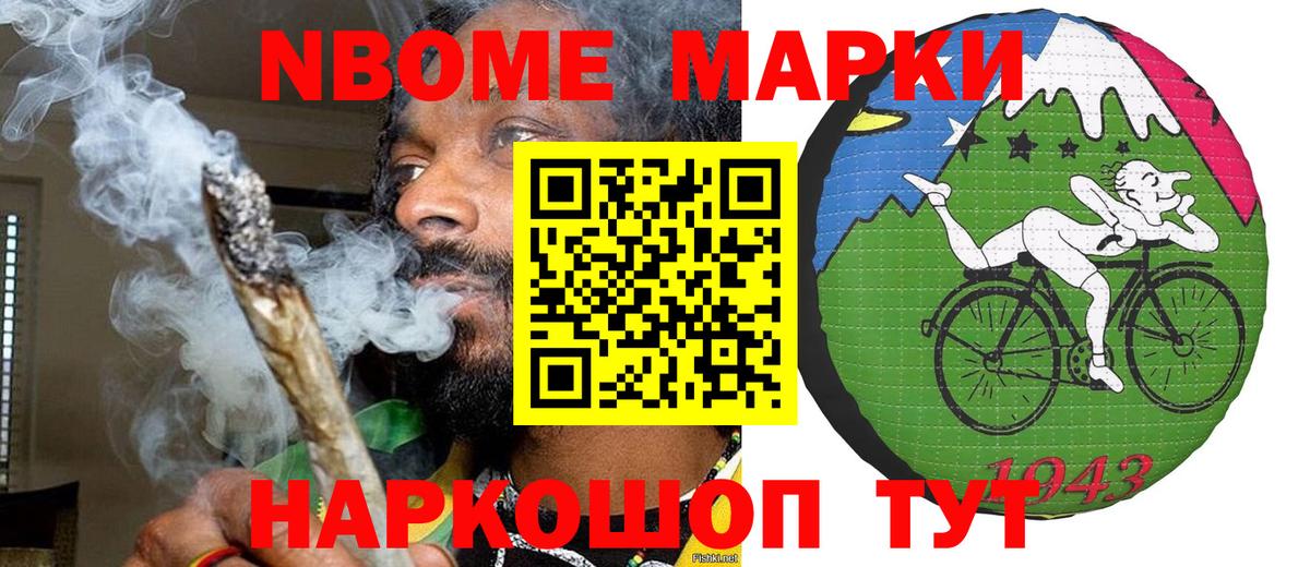 Меф  Марихуана  Кокаин  Орск  МЕФ кристаллы  Гашиш  Героин  Гашиш  Вход с VPN  МЕТАДОН 