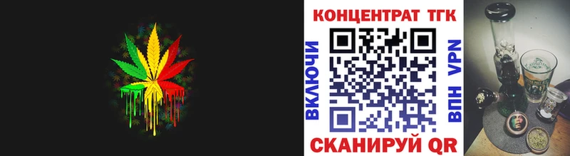 Дистиллят ТГК Wax Орск